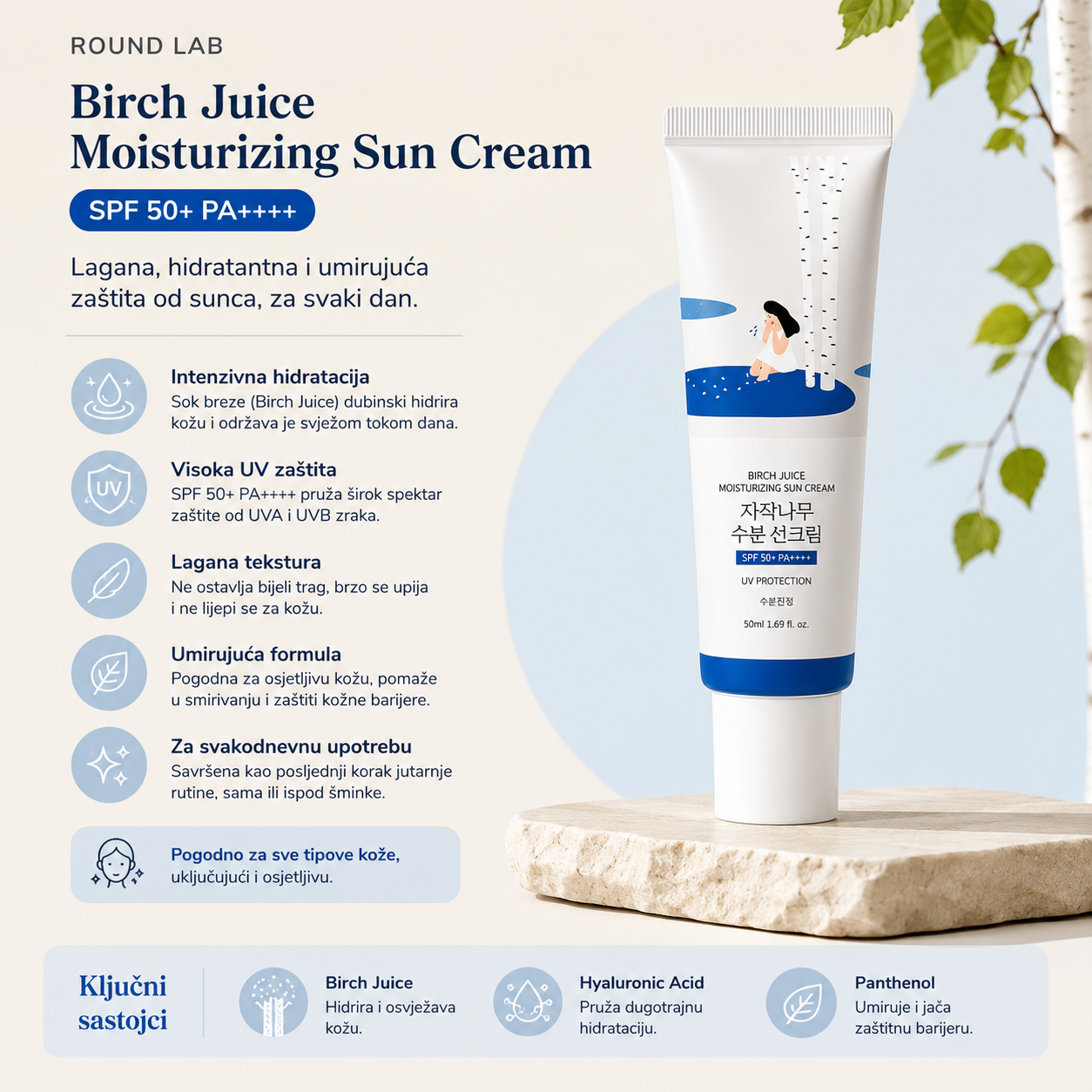 Round Lab Birch Juice Moisturizing Sun Cream SPF50+ PA++++ with Birch Juice, Hyaluronic Acid and Panthenol