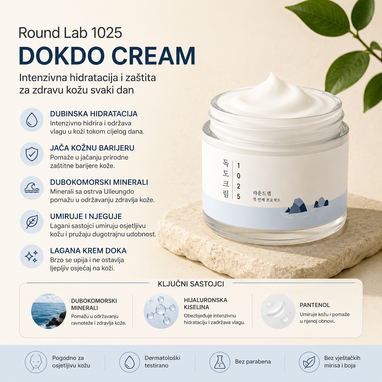 Round Lab 1025 Dokdo Cream with deep sea minerals, hyaluronic acid and panthenol