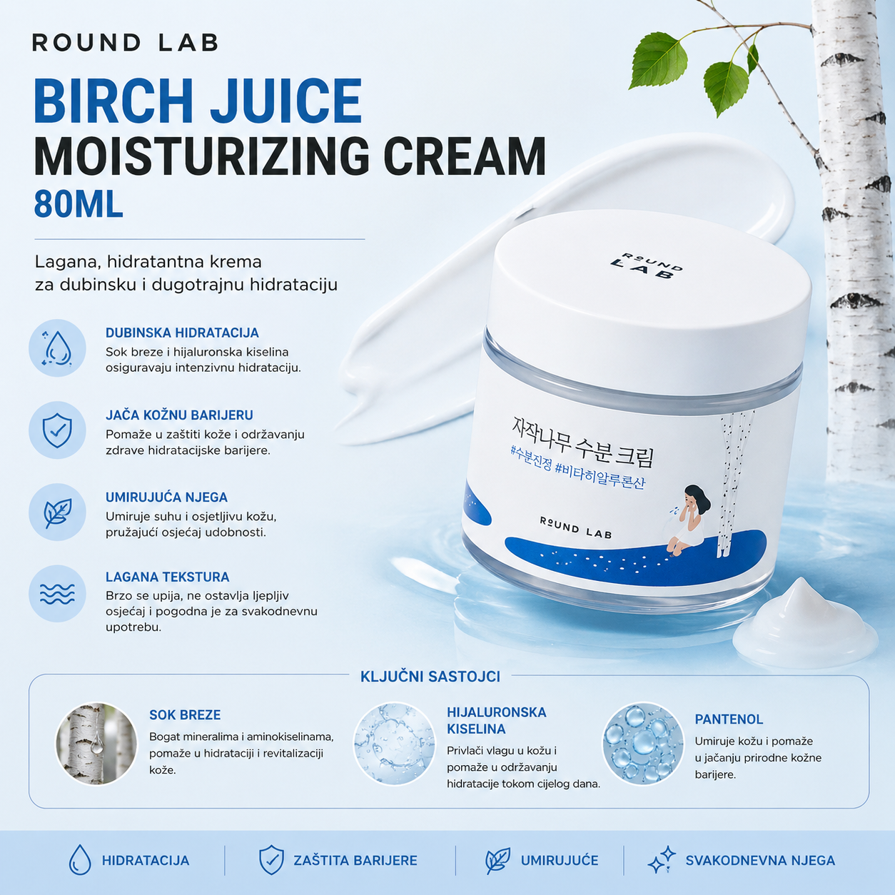 ROUND LAB Birch Juice Moisturizing Cream – hidratacija, umirujuća njega i podrška kožnoj barijeri